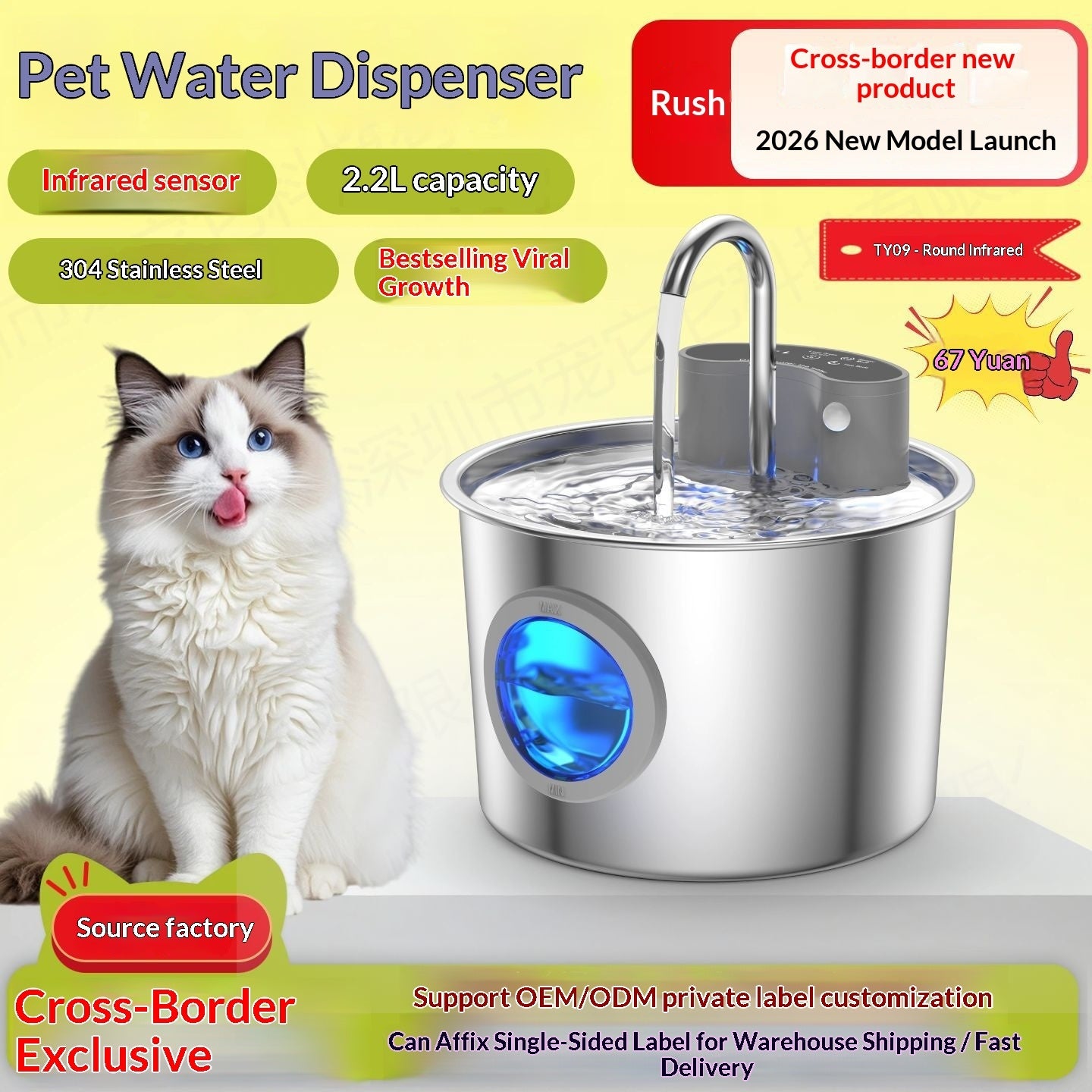 Pet Water Fountain Stainless Steel Water Dispenser by DERILUJA LLC