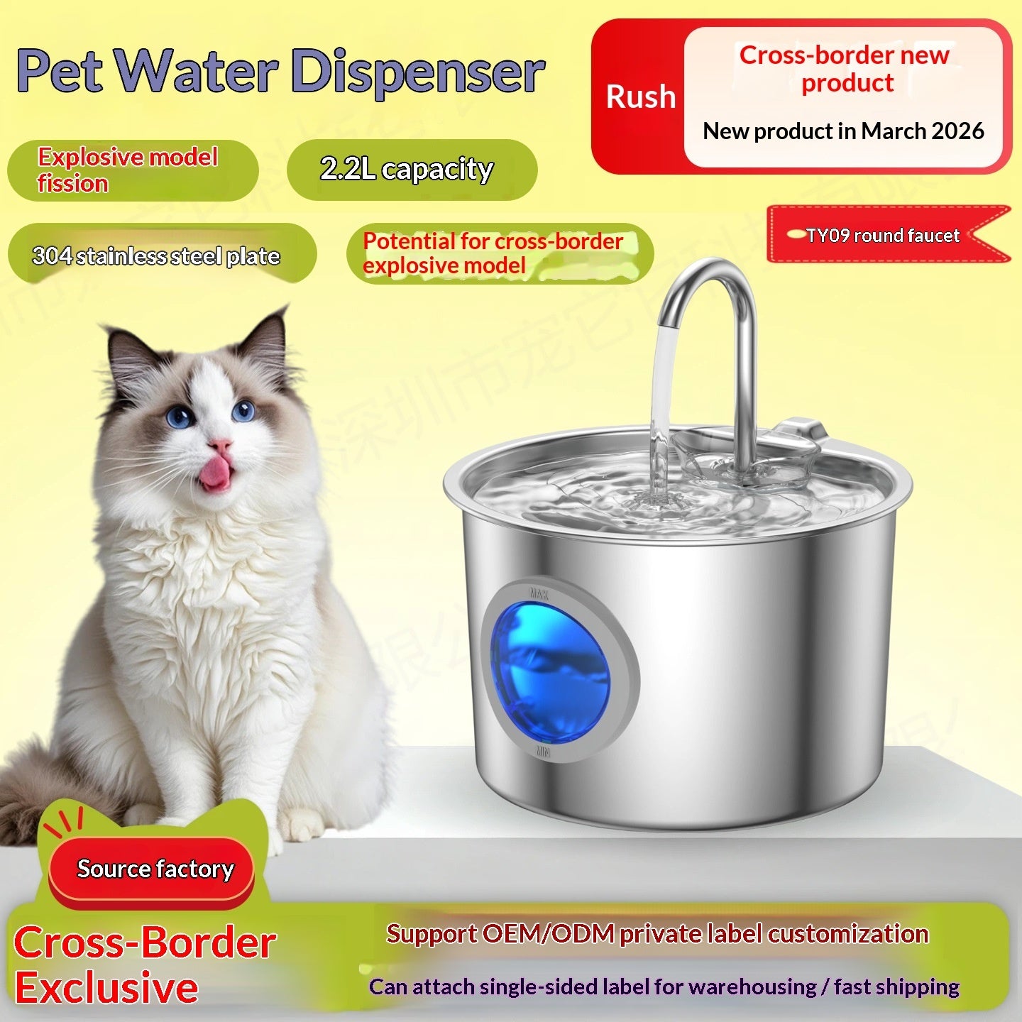 Pet Water Fountain Stainless Steel Water Dispenser by DERILUJA LLC