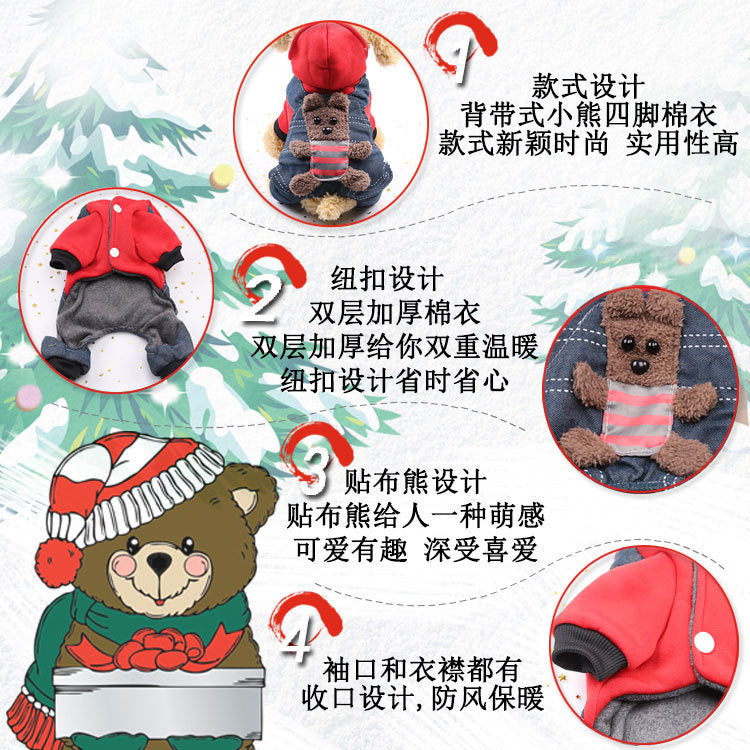 Cross-Border Pet Dog Clothes, Cat Autumn and Winter Four-Legged Cotton Coat, Cartoon Transformation Clothing, Cat Clothing, Dog Clothing Supplies by DERILUJA LLC